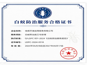 河池市巴马县ISO9001质量管理体系认证